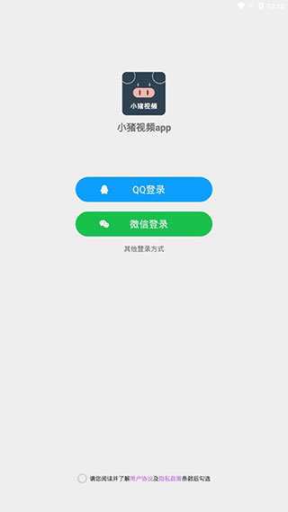 小猪视频app-小猪视频app官方下载追剧