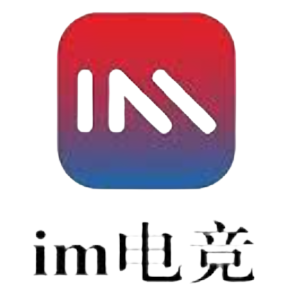 im电竞平台iOS-IM电竞平台提现