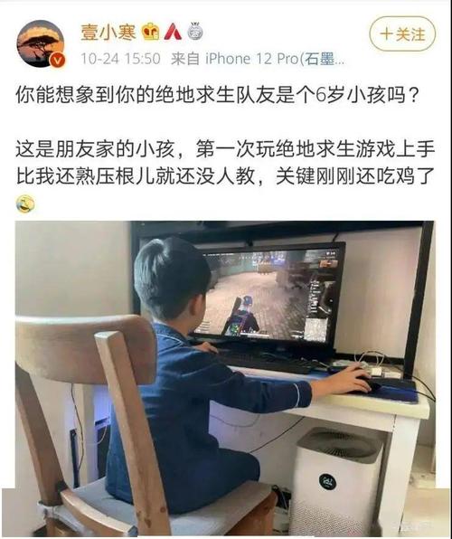 孩子想放弃学业打电竞怎么办-孩子想玩电竞不想读书