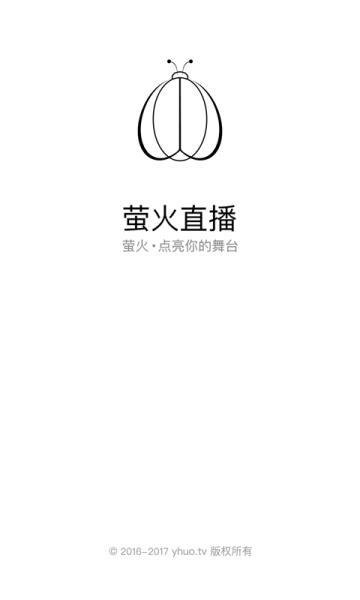 萤火直播app-萤火直播APP官网