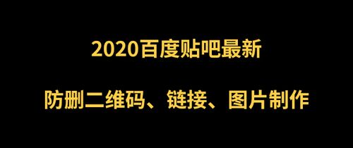 2020给个手机直接能看的-2020给个手机直接能看的贴吧