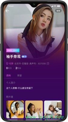 蜜柚直播app下载免费-蜜柚直播app下载免费安装