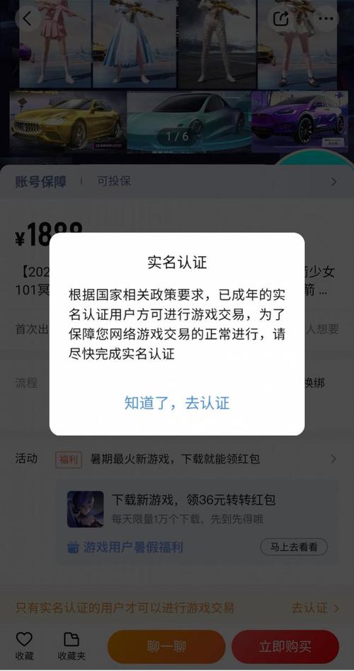 不用实名认证就能玩的游戏-不用实名认证就能玩的游戏破解版