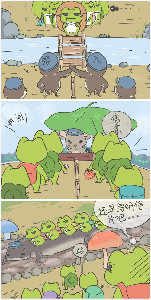 漫蛙漫画-