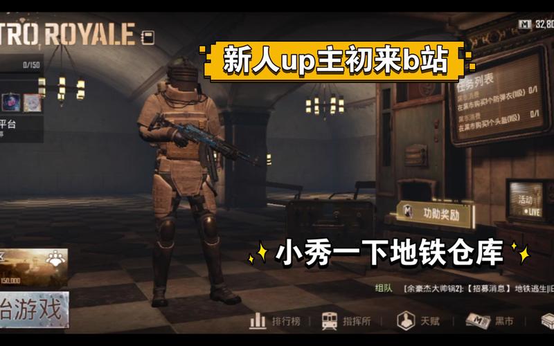 PUBG体验服手游下载-pubg体验服手游下载地铁逃生