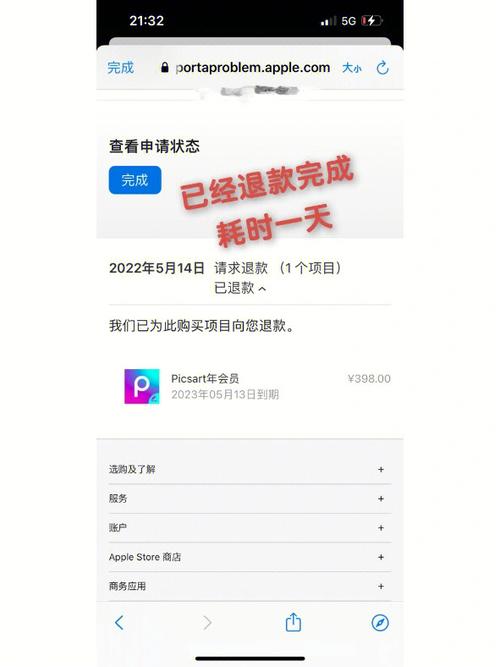 SEEKME-seekme软件自动扣费怎么追回