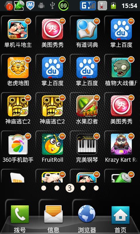 android游戏下载-安卓游戏 apk