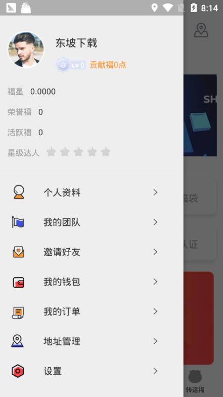 本色世界app下载-本色世界app下载安装