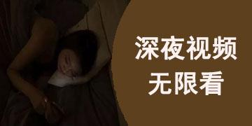 适合深夜用的十大软件-适合深夜用的十大软件免费