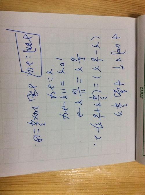 12个球-12个球,11个球重量一样,1个重量不一样