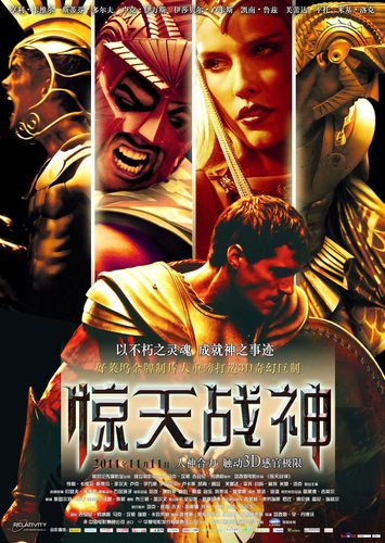 惊天战神下载-惊天战神下载 1080P