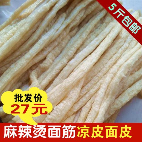 凉皮里的面筋是豆制品吗-凉皮里的面筋是豆制品吗蚂蚁庄园