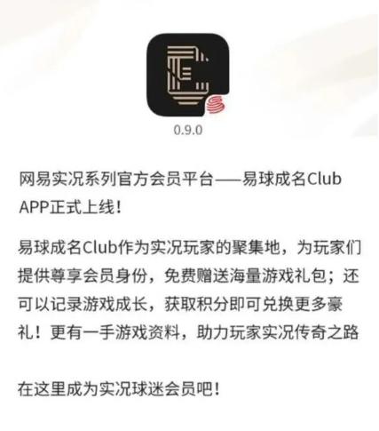 易球成名club官网-易球成名club官网下载