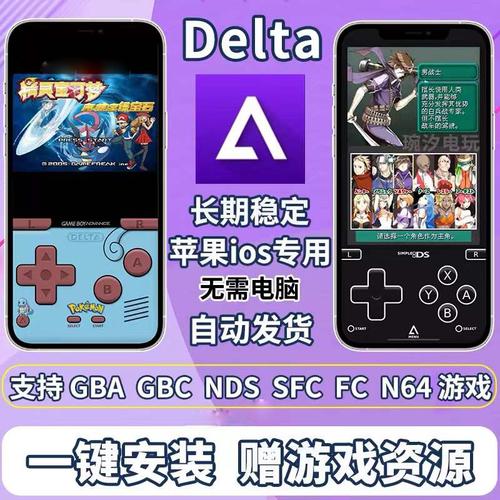 nds模拟器中文版下载-nds模拟器中文版下载安卓版