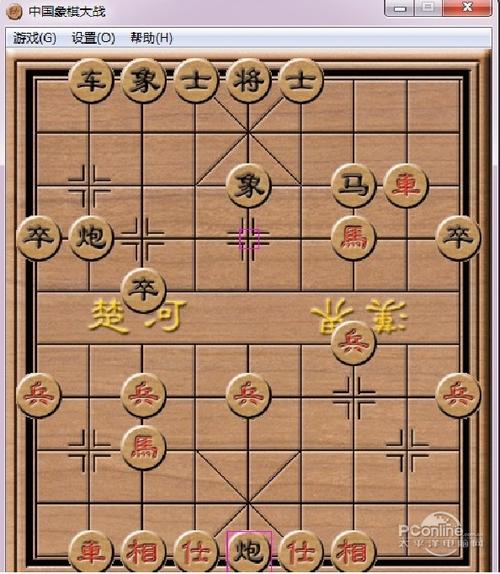 手机中国象棋单机版-手机中国象棋单机版免费下载