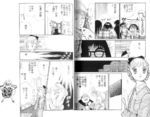 羞羞漫画官方登录页面免费漫画入口下载-