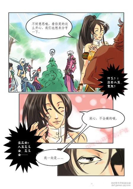 无翼乌邪恶3漫画全彩无遮挡-