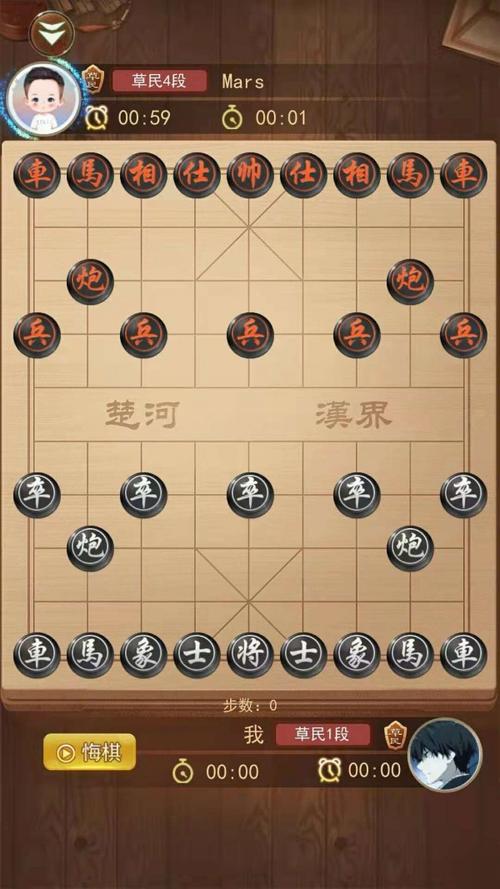 单机象棋游戏下载-单机象棋下载免费