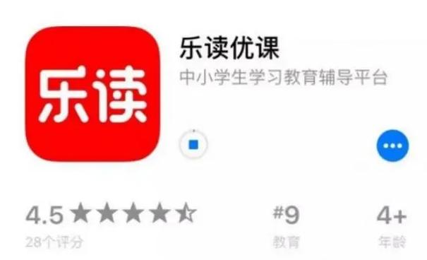 乐读优课app下载-乐读优课app下载苹果版