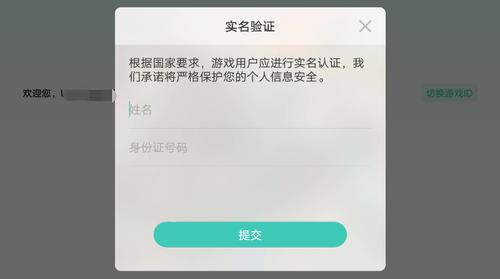 不用实名认证登录又好玩的手游-不用实名认证登录又好玩的手游吃鸡