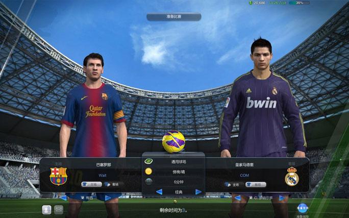 fifa online3下载-fifa online3 app