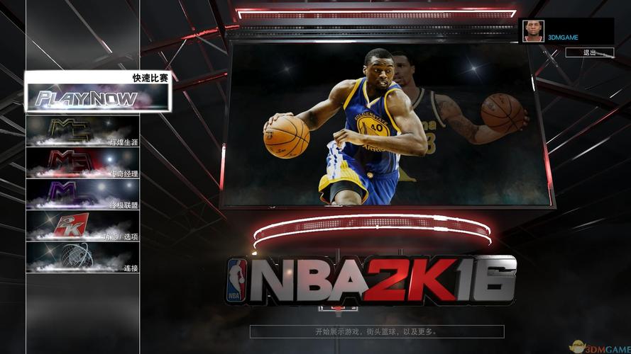 nba2k12 3dm-