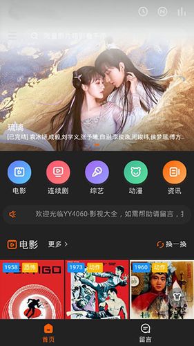 绿巨人视频app下载-tiktok国际版下载