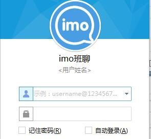 imo班聊-imo班聊手机版下载