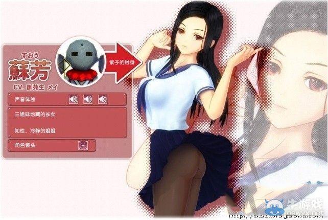 同校生2吧-同校生2完美结局和普通结局