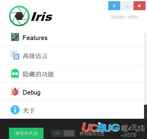 iris 下载-iris下载手机版