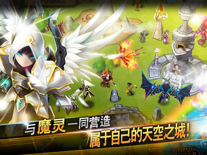 魔灵召唤 天空之役-魔灵召唤天空之役官网下载