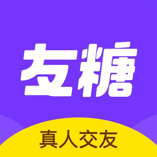 友糖-友糖交友骗局的处理结果