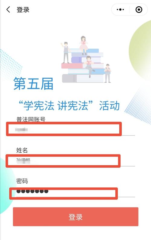 普法网学生登录入口官网-2023普法网学生登录入口官网