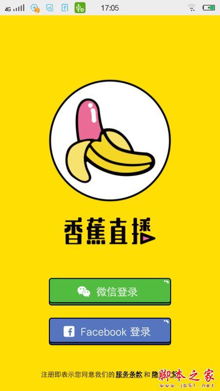 香蕉在线视频5app香蕉视频-