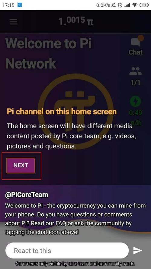 下载安卓程序-下载安卓程序Pi Network_1.33.0.apk