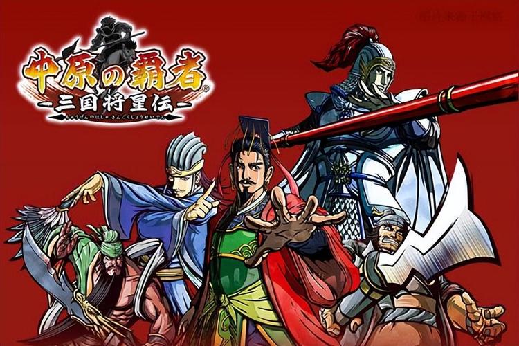 单机三国志2-单机三国志2破解版