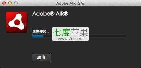 air下载-adobeair下载