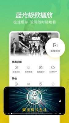 绿巨人黑科技app官网入口-ytbapp下载安装官方网站