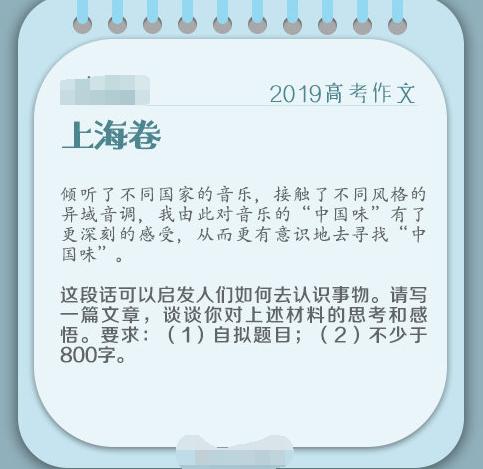 张靓颖押中高考题-张靓颖押中高考作文