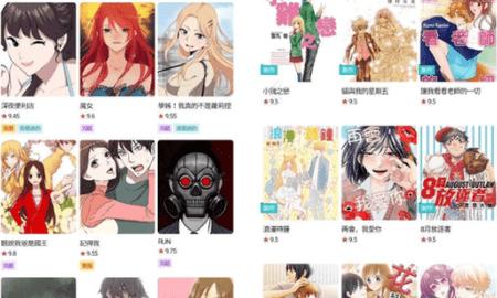 歪歪漫画页面漫画入口-漫漫漫画免费版在线阅读