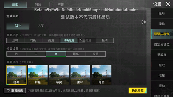 pubgtool-pubgtool官方下载