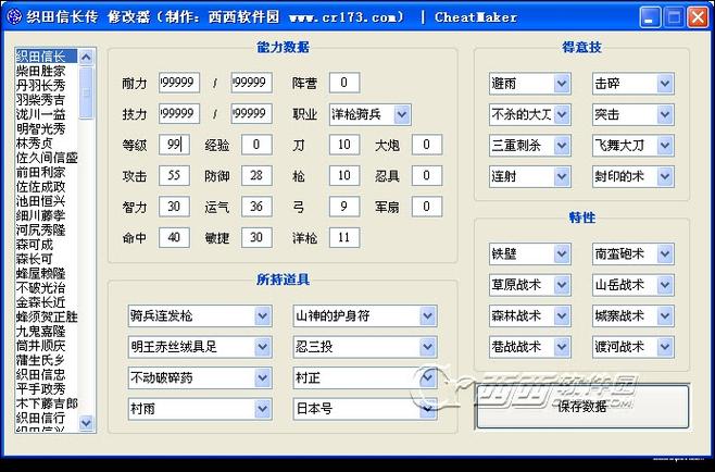 单机游戏修改器软件-单机游戏修改器软件推荐