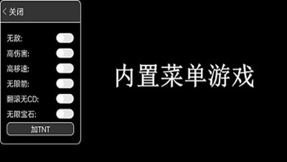 单机游戏破解作弊版-单机游戏破解版内置作弊菜单