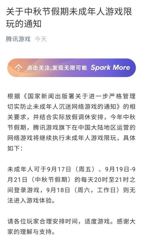 中国为什么禁止单机游戏-为什么中国不让玩游戏