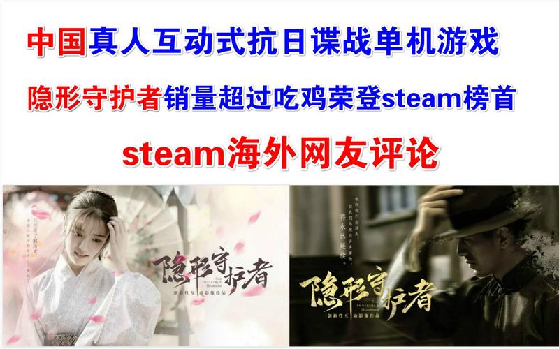 民国谍战单机游戏steam-民国谍战游戏 steam