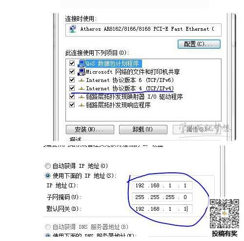 单机游戏区域网设置-单机游戏区域网设置在哪