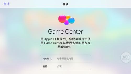 ios单机游戏数据同步-