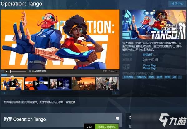 steam双人pc单机游戏-steam 单机双人