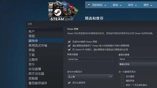 steam单机游戏能共享吗-steam单机游戏能共享吗