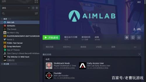 steam单机游戏练习枪法-steam热门练枪法软件叫什么